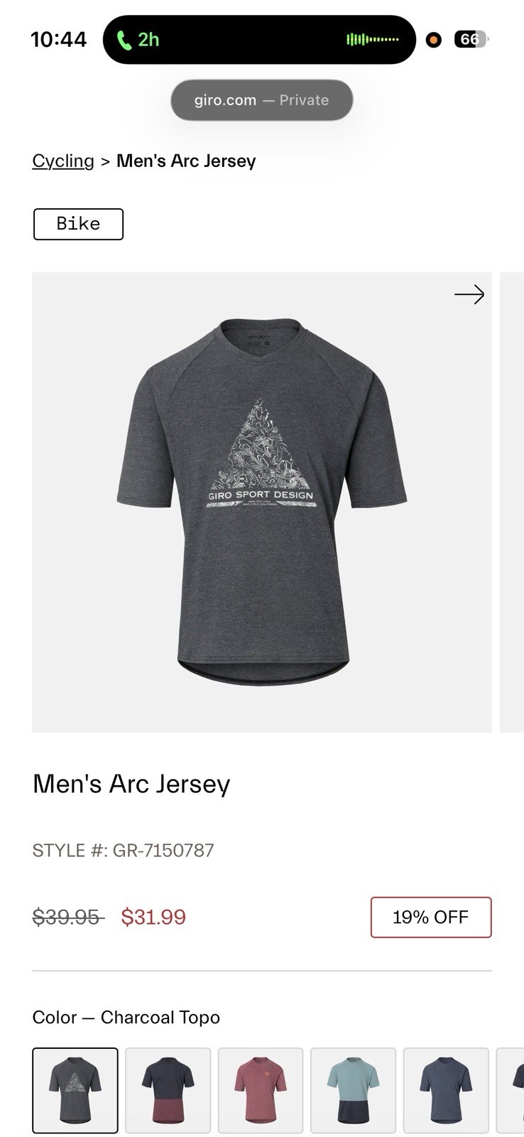 Giro Men’s Arc Jersey, Short Sleeve Biking T-shirt, Men’s Size Fitted L, NWT