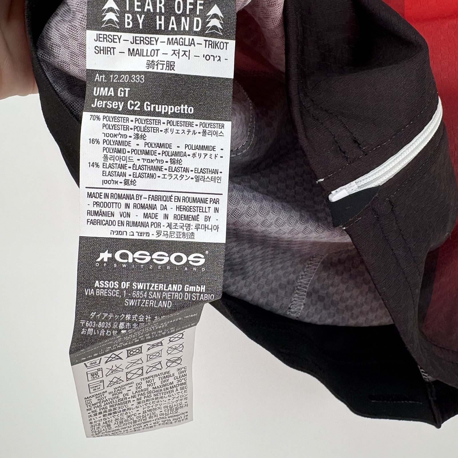 Assos UMA GT Women’s Cycling Jersey Short Sleeve Phanto Red Small