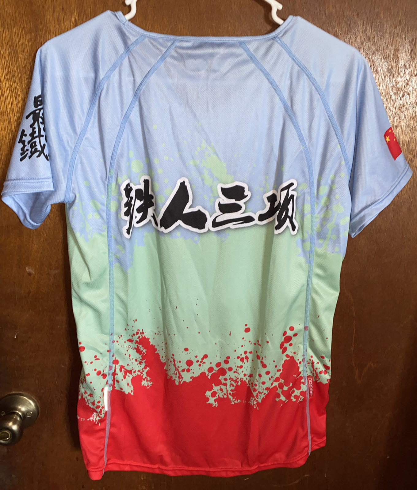 Jakroo Triathlon China Cycling Jersey Men’s size Large Shirt