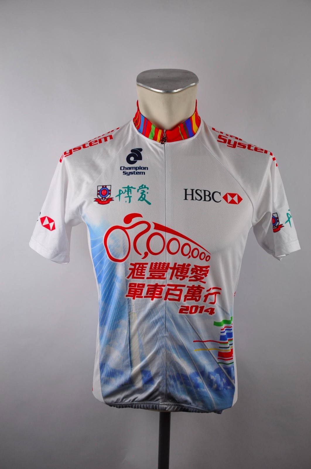 Champion System Trikot Radtrikot cycling jersey maglia Rad Gr. S 50 China K14