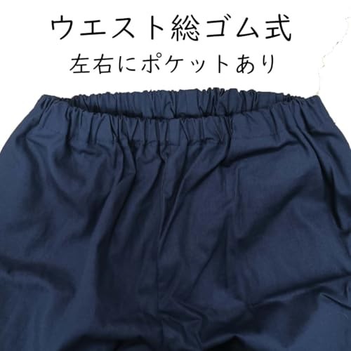 [Yurakuan] Women’s Samue (Japanese workwear) 100% Cotton Slightly Thin Navy Blue
