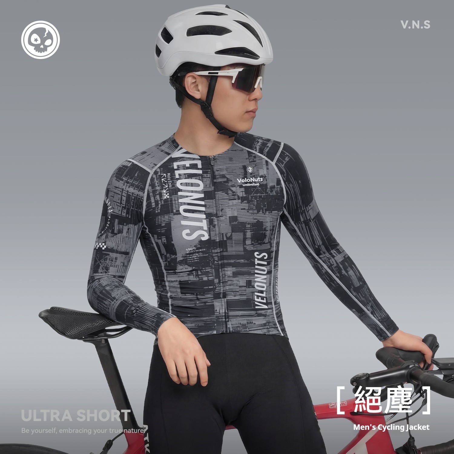 VNS Men’s Cycling Jersey Long Sleeve Moisture Breathable Cut Elastic Quick Dry