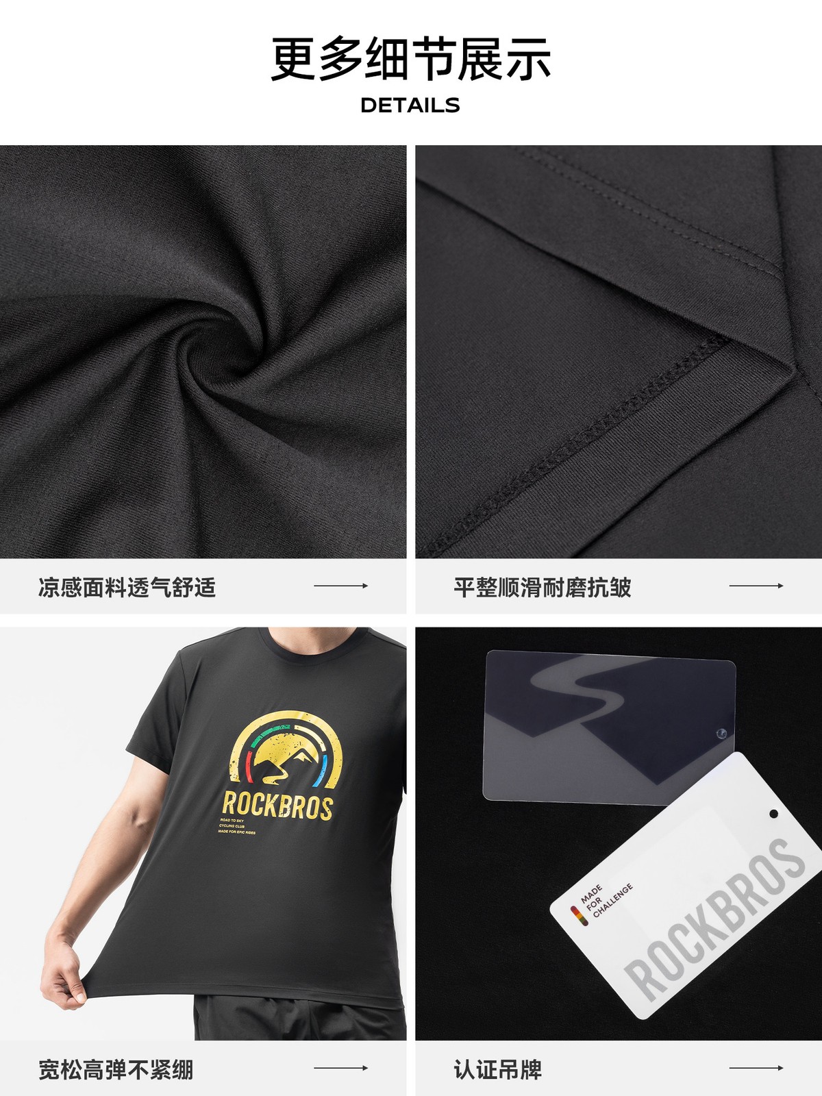 Rockbros Skyroad Sport T-Shirt Breathable Quick Dry Cool Cycling Tee Men Women