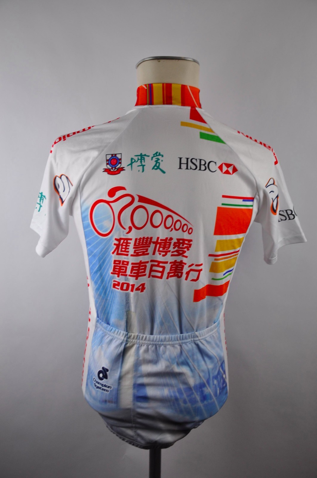 Champion System Trikot Radtrikot cycling jersey maglia Rad Gr. S 50 China K14