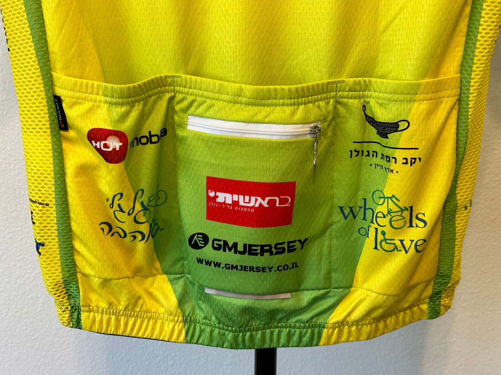 Nuckily Cycling Jersey Alyn Hospital Ride Israel XL Full Zip Silicone Waist NWT