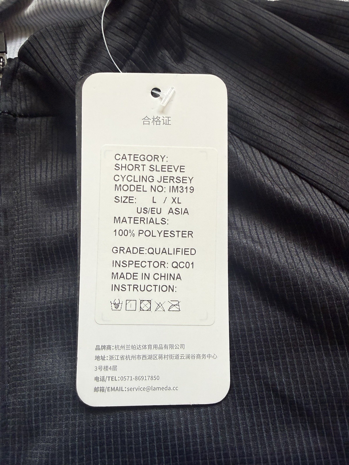 INBIKE IM319 Cycling Jersey Full Zip Pockets 100% Polyester Black/White L/XL